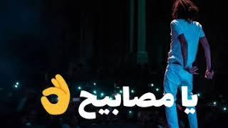 Wegz.....dorak gai-دورك جاي