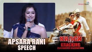 Krack Ravi Teja Movie - Apsara Rani Success Speech - Shruti Haasan - Varalaxmi @shreyasgroup