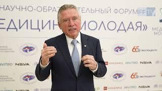 Хабриев Рамил Усманович. IV Научно-образовательный форум «МЕДИЦИНА МОЛОДАЯ» 4 декабря 2024 г