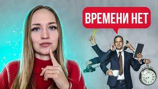 Что делать, если парень исчезает и появляется снова?