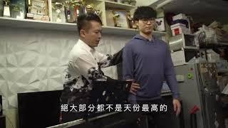 1Sir林俊一老師 上鳳凰衛視中文台《我的香港故事》