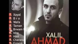 Ahmad Xalil - Xayal