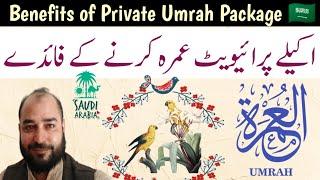 Benefits of Private Umrah Package  - Elite Saqib