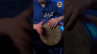 لری، کردی، بندری