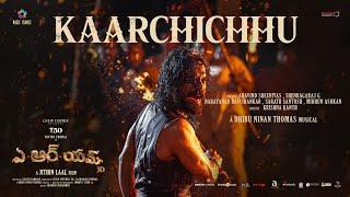 Kaarchichhu (Telugu )| ARM | TovinoThomas | JithinLaal | Dhibu NinanThomas | Mythri Movie Makers