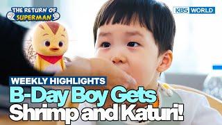 [Weekly Highlights] He's Already Three!? [The Return of Superman] | KBS WORLD TV 241117