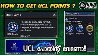 How To Get UCL Points In FIFA Mobile | FIFA Mobile UCL Point | FIFA Mobile Malayalam