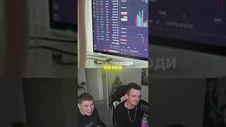 Мистер Бизнес нашёл свою даму #twitch #твич #zloy #misterbiznes92