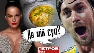 «На бухло є гроші, а на суп — ні?»: Мілевський вимагав безкоштовну їжу там, де волонтерила Астаф'єва