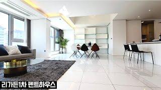 루프탑정원에서 홈파티  서래마을 리가든 35억! 리가든1차 펜트하우스[정유리TV] regarden luxuryhouse korea