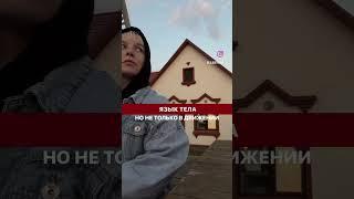 мозг врет, тело никогда  #интротело #работа_с_телом #знакомство_с_собой #телесная_терапия