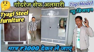 kaliyar Sharif Tyagi Steel furniture,,,, new model Godrej safe almari,,,,, shocker wali safe almari