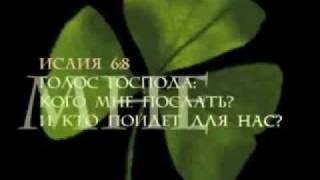 ДИВНАЯ ЛЮБОВЬ ХРИСТА..wmv