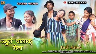 Udung Chalak mena New santhali full video//Monika Besra and Babulal//inak ontore 2023