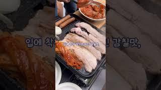 밥상위의 치트키 #전라도김치#생활곳간#밥도둑#반찬