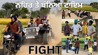 Shareek (ਸ਼ਰੀਕ) Episode-5 (ਭਾਗ-5) Every Saturday, Full Fight ,ਪੂਰਾ ਸਵਾਦ ਆਉ ਵੀਡੀਉ ਦੇਖ ਕੇ 