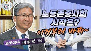 '제주특별자치도 근로 및 근로자 용어 일괄정비 조례'