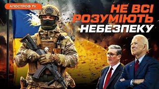 ЦЕ ВІЙНА за ІДЕНТИЧНІСТЬ! Як Захід сприймає НАСПРАВДІ вторгнення росії? ПОТУЖНИЙ спротив на ТОТ