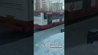 редкий нефазик) Мой тг канал Транспорт Города Перми