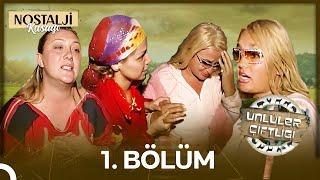 Ünlüler Çiftliği 1. Bölüm | BANU ALKAN VE GÜLLÜ BÜYÜK KAVGA