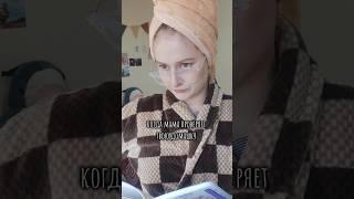 Знаю! | тг: Лана Чича