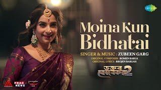 Moina Kun Bidhatai | Zubeen Garg | Dr Bezbaruah 2 | Siddharth Nipon Goswami | Kingkini Goswami