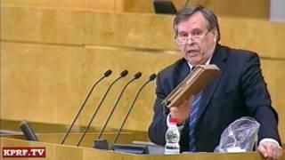 Viktor Ilyukhin's appearance in the Duma, June 16, 2010