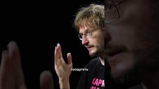 Человек не такой уж и голый. Станислав Дробышевский \\  #наука #интервью #саморазвитие