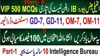 Intelligence Bureau Test Preparation 2024 l IB Past Paper MCQs OM 7 OM 11 GD 7 GD 11  Part 5