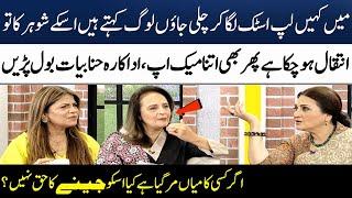 Hina Bayat Gets Emotional While Talking About Her Family | Asma Abbas | Madeha Naqvi | SAMAA TV