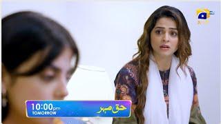 Haq Mehar Episode 58 Promo | Tomorrow at 10:00 PM only on Har Pal Geo