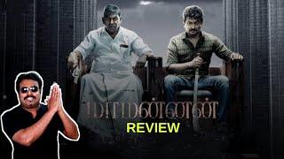 Maamannan Review by Filmi craft Arun | Vadivelu | Udhayanidhi Stalin | Fahadh Faasil | Mari Selvaraj