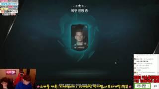 피파3 빅윈초대박 330억 토트넘 올금카 팀케미 스쿼드 - 우리흥 결국 터진다 역시 에이스!