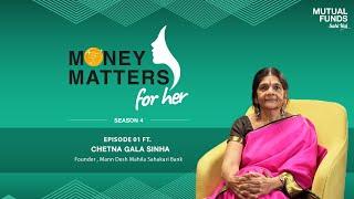 Financial mistakes women should avoid! Chetna Gala Sinha talks business | Money Matters For Her - S4