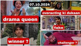 Bigg Boss 18 today full episode 7 October 2024 review