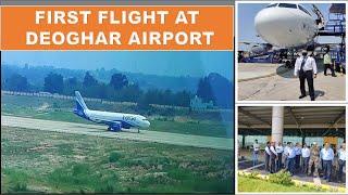 Deoghar Airport is reay for operation | Deoghar International Airport update | Papa Construction