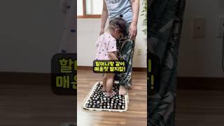 할머니랑 같이 발지압 #아기영상 #발지압 #할머니