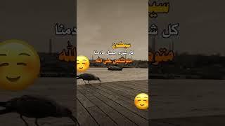 سيكون كل شيء بخير...