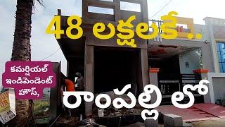 IDNo.1127, HOUSE FOR SALE IN RAMPALLY |#rampally #below40lakhs #below50lakhs #houses#flats#plots
