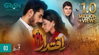 Iqtidar Episode 3 [ENG CC] Anmol Baloch | Ali Raza | 26th September 2024 | Green TV Entertainment