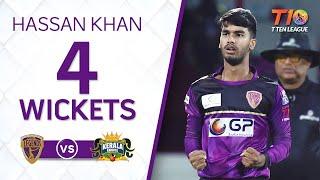 Young Hassan Khan's clinical bowling!! 3 wickets in one over!!! Season 2
