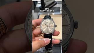 IWC 포르투기저 신제품 구경하고 왔습니다.