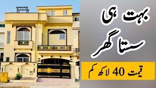 6+2 Marla house inthai low price with 40 lac profit  . bahria Town phase 8