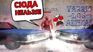 Samp RP #80 ЧТО ОХРАНЯЕТ ГЕТТО ТАЩЕР ??? в GTA SAMP