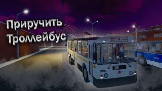 Как завести троллейбус в OneSkyVed's Trolleybuses Place 2024