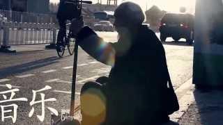 Beijing Tour Video