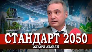 Альтернатива новому мировому порядку, или Как изменить всё