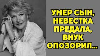 Разрушенная жизнь Светланы Дружининой: Предательство и смерть...