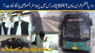 Exclusive!! PM Imran Khan Memorable Moments In BRT Bus Peshawar