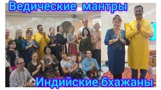 89.Я побывала на чудесной программе 🪘🪇I attended a wonderful programe 🪘🪇